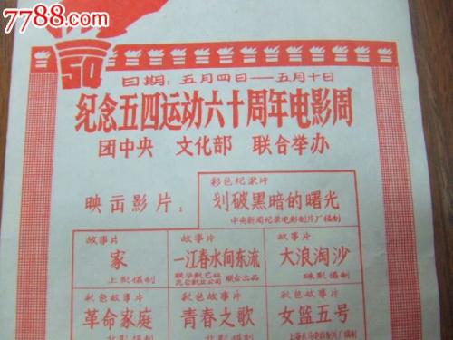 埃尔福特阿达姆-利丝应用技术大学degree certificate